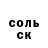 Кетамин VHQ German Vinogradov