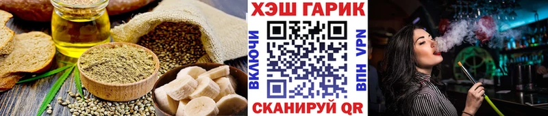 дарнет шоп  ссылка на мегу как войти  Cannafood марихуана  Белореченск 