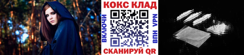 COCAIN Эквадор  что такое наркотик  Белореченск 