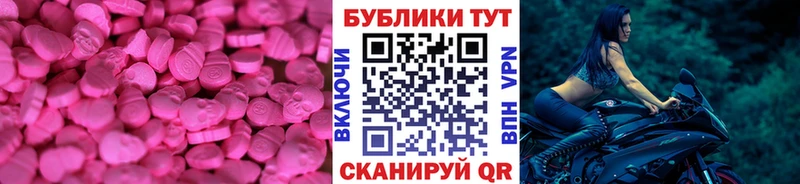 ЭКСТАЗИ Philipp Plein Белореченск