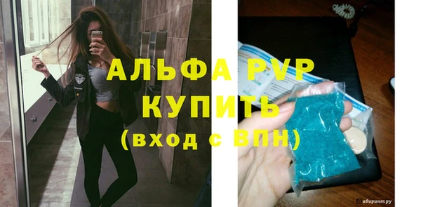 амф Баксан