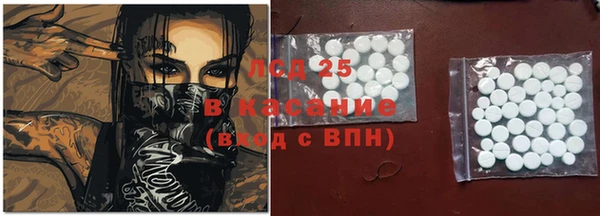 мет Белокуриха