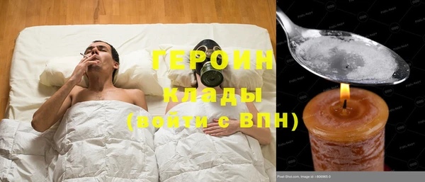 мет Белокуриха