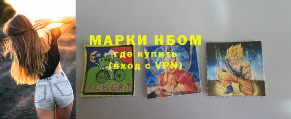наркотики Балахна