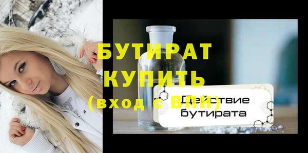 наркотики Балахна
