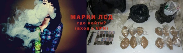 наркотики Балахна