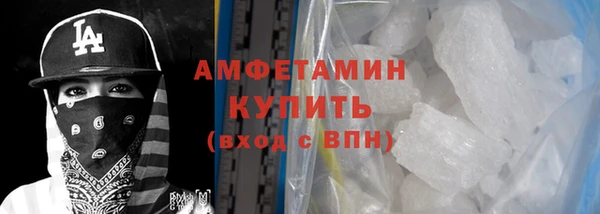 стафф Богородицк