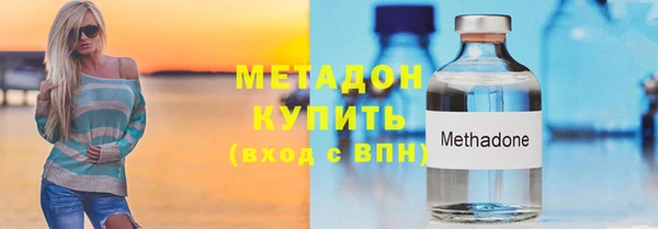 MDMA Балабаново