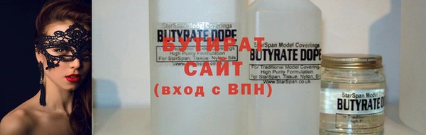 2c-b Беломорск