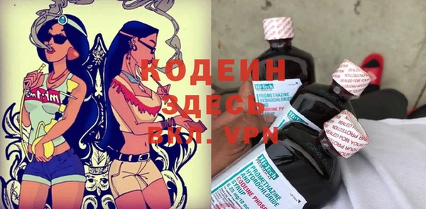 ALPHA-PVP Арсеньев