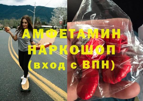 MDMA Балабаново