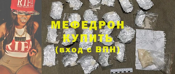 стафф Богородицк
