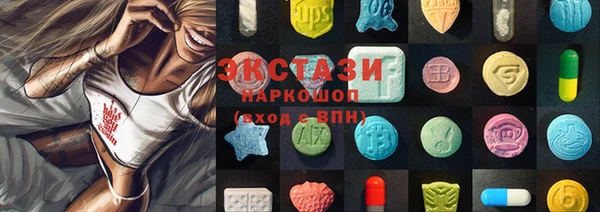 2c-b Беломорск