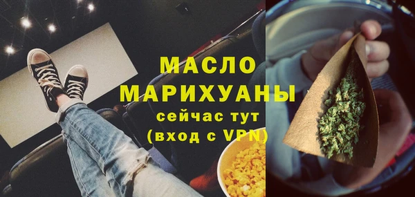 прущие грибы Богородск