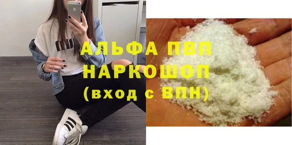 мет Белокуриха