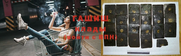 прущие грибы Богородск
