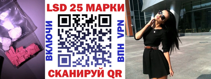 shop как зайти  Белореченск  LSD-25 экстази кислота 