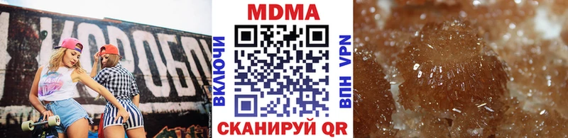 где продают   Белореченск  MDMA молли 
