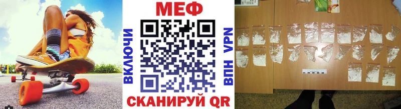 Мефедрон mephedrone shop состав Белореченск цены наркотик