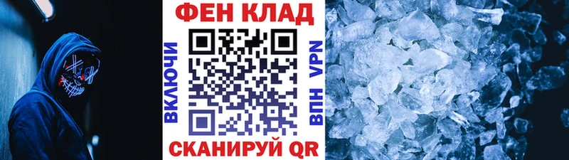 МЕТАМФЕТАМИН Methamphetamine  OMG вход  Белореченск 