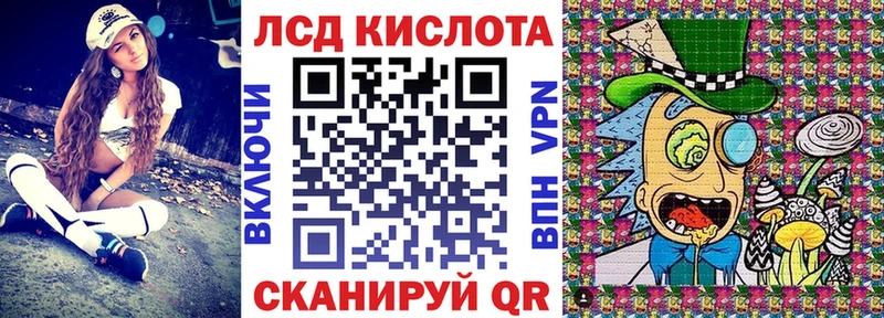 Марки N-bome 1,8мг  Белореченск 