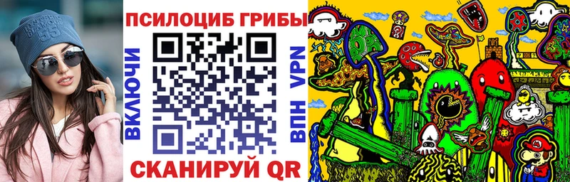 Псилоцибиновые грибы мухоморы Белореченск